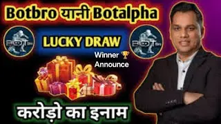 Botalpha Lucky Draw Open 🎁 Winner announce 🏆🏆