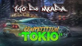 Дрифт Турнир "Tokio"