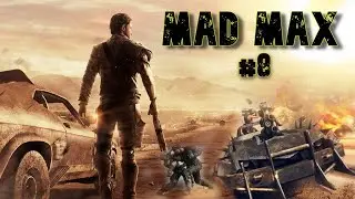 MAD MAX | GAMEPLAY EN ESPAÑOL | CAPITULO # 8 [4K 60FPS HDR]