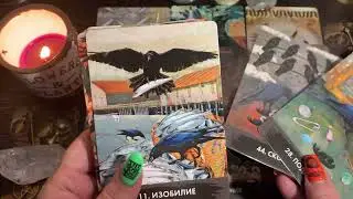 ДЛЯ ЧЕГО ВЫ ПОШЛИ В ОБУЧЕНИЕ МАГИИ?