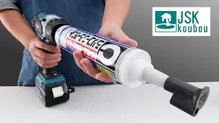 【DIY】Electric caulking gun