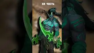 ❓ о чем был Warcraft 3