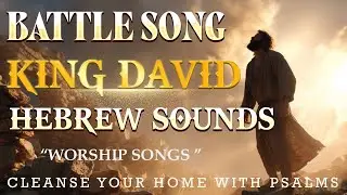 ⚔️King David's Battle Song | Hebrew Sounds of Spiritual Warfare & Deliverance