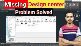 How to find Hidden Design Center? | Design Center Missing Problem Solved |