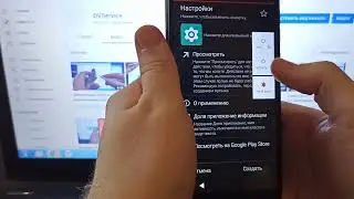 Dexp BL160 FRP, как разблокировать Dexp, телефон после сброса спрашивает аккаунт Google