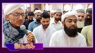 Qaseeda Burda Sharif | Salam by Ahmed Raza Khan Attari with Soban Attari