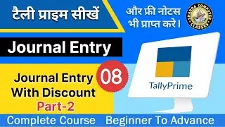 Tally Prime | Journal Entry  With Discount