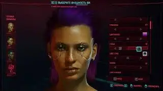 18+ Варианты кастомизации героини: гениталий, соски и интимная стрижка в Cyberpunk 2077 без цензуры!