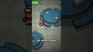 КАКАЯ КОМНАТА В АМОНГ АС ЕСТЬ НА КАЖДОЙ КАРТЕ?