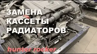 Замена радиаторов Jaguar XF (часть 3) или сборка кассеты радиаторов
