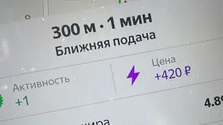 РЕКОРДНЫЙ ЗАРАБОТОК ЗА ВСЁ ВРЕМЯ// ПРОБКИ В ЦЕНТРЕ ИЗ ЗА ВЕЛОГОНОК//