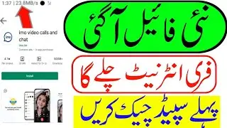 Agya bhai Agya Zong Muft internet in 2021