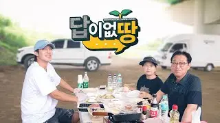 옥수수는 망했지만... (EP.21 답이없땅)