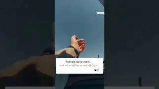 sad ❣️.#love #viral #indian #trending #views #shorts
