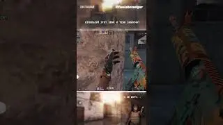 я почти сделал Эйс😒#standoff2 #рекомендации #стандофф2 #youtube #ace #meme
