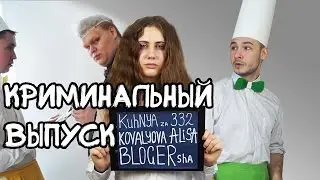 КАК ПРИГОТОВИТЬ СЫРНЫЙ СУП С АЛИСОЙ КОВАЛЁВОЙ. КУХНЯ за 332 РУБЛЯ #6