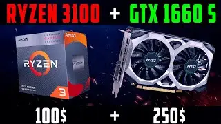 ЛУЧШАЯ ИГРОВАЯ СБОРКА ЗА КОПЕЙКИ !!! // Ryzen 3100 + GTX 1660 Super