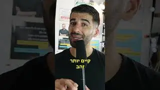 חשוב והתעשר *תובנות עיקריות* מתוך הספר