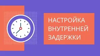 Как использовать внутреннюю задержку в программе Zinsta. Настройка задержек программы для инстаграм