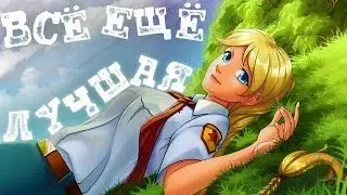 🍃БЕСКОНЕЧНОЕ ЛЕТО🍃 - ЭТО ЛУЧШАЯ НОВЕЛЛА ЗА ВСЁ ВРЕМЯ