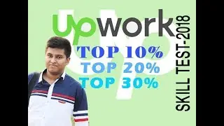 How to Upwork Skill Test 2018  (100 Guaranteed)