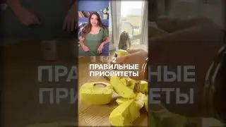 Как я налепила себе на дом 🏡?