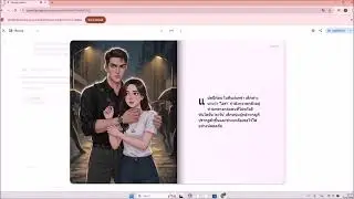 EP17  เปลี่ยนไอเดียของคุณให้เป็นนิทานภาพและเสียง ด้วย Gemini Storybook