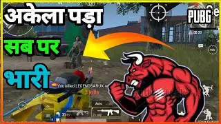 Pubg mobile best ever gameplay but no chicken dinner 😤 must watch