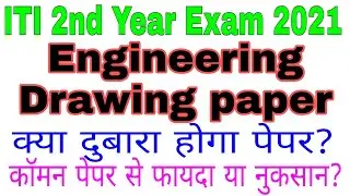 ITI 2nd year engineering drawing paper 2021||