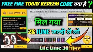 FREE FIRE REDEEM CODE TODAY | 28 JUNE REDEEM CODE FREE FIRE | FF REDEEM CODE TODAY 28 JUNE