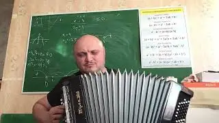 Учусь играть на баяне. Это просто наслаждение!