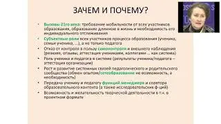 Проектные занятия в школе (перевернутый класс)