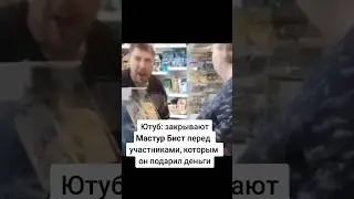 Мастур Бист!! 