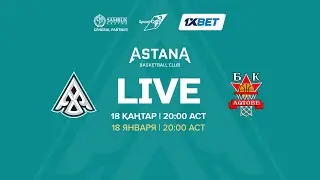 🏀 Национальная лига Казахстана - 2022/23 - «Астана» – «Актобе» (18.01.23)