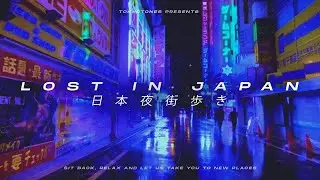 🌃 lost in japan 🎧 24 /7 chill lofi hiphop + japan visuals + e x p l o r e