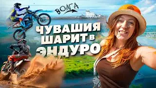 Гонка, которая собирает абсолютно всех: Путь Чапая 2023