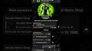 ссылка на ТГ канал в комментариях;)