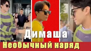 ❤️  Димаш сегодня отправился на работу в необычном наряде   ✯SUB✯