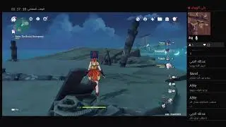سحب على بنر هوتاو
