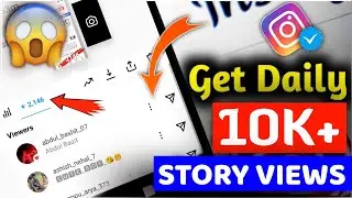 Get 10K+ Instagram Story Views || Instagram Par Story Views Kaise Badhaye | Get Insta Story Views