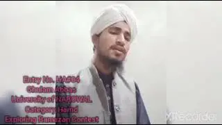 Allah ho Allah | Hamd Competition Exploring Ramazan Contest by Student Nexus