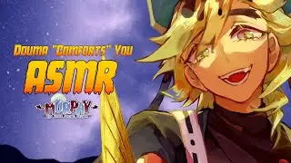 【ASMR】Douma comforts you by 