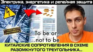 ДЕЙСТВИТЕЛЬНО ЛИ НА КИТАЙСКИХ РЕЗИСТОРАХ МОЖНО РАССЕЯТЬ 100ВТ ЭЛЕКТРИЧЕСКОЙ МОЩНОСТИ!