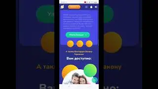Планирование пола ребенка.  Еще один сайт в портфолио МАКСИ ВЕБ