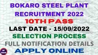 BOKARO STEEL PLANT RECRUITMENT 2022 | SAIL BOKARO RECRUITMENT 2022 | 10th PASS ELIGIBLE |