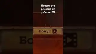 Бонус, которого не достичь... #dayrsurvival #dayr #dayrpremium #бибабыба #dayrsurvivalonline #games
