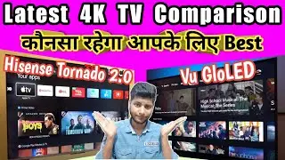 Vu GloLED TV VS Hisense Tornado 2.0 🔥 Hisense A7H VS Vu GloLED Comparison 🔥 Vu GloLED vs Hisense A7H