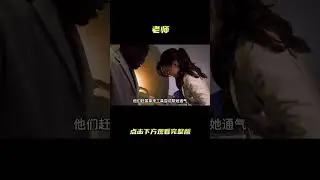 女孩得了一种奇怪的病，智力竟退回到婴儿水平 《豪斯医生》#shorts   #紧急呼救