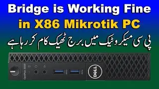 Bridge is Working Fine in X86 Mikrotik PC | پی سی میکروٹیک میں برج ٹھیک کام کر رہاہے