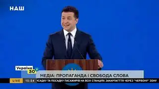 Зеленський  Жертвами інформаційної війни вже стали мільйони українців  